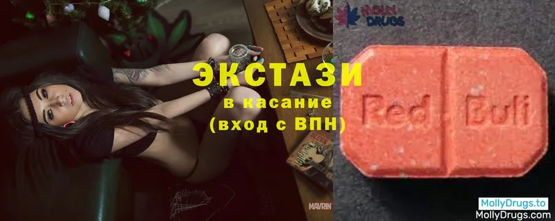 ЭКСТАЗИ mix  магазин продажи   Гаджиево 